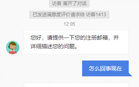 用户投诉BFX.NU限制提币甚至永久封号，非主流交易所困境？