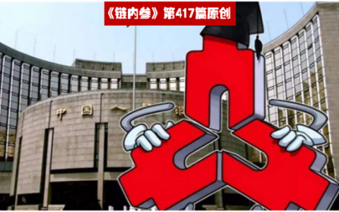 中国央行数字货币DCEP真的来了，各国央行纷纷提速