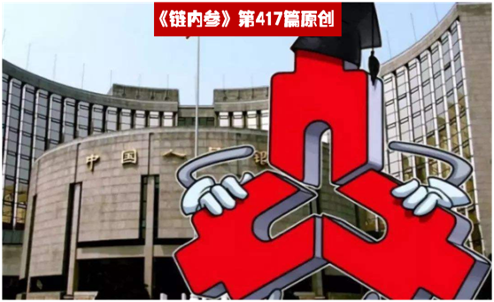 中国央行数字货币DCEP真的来了，各国央行纷纷提速