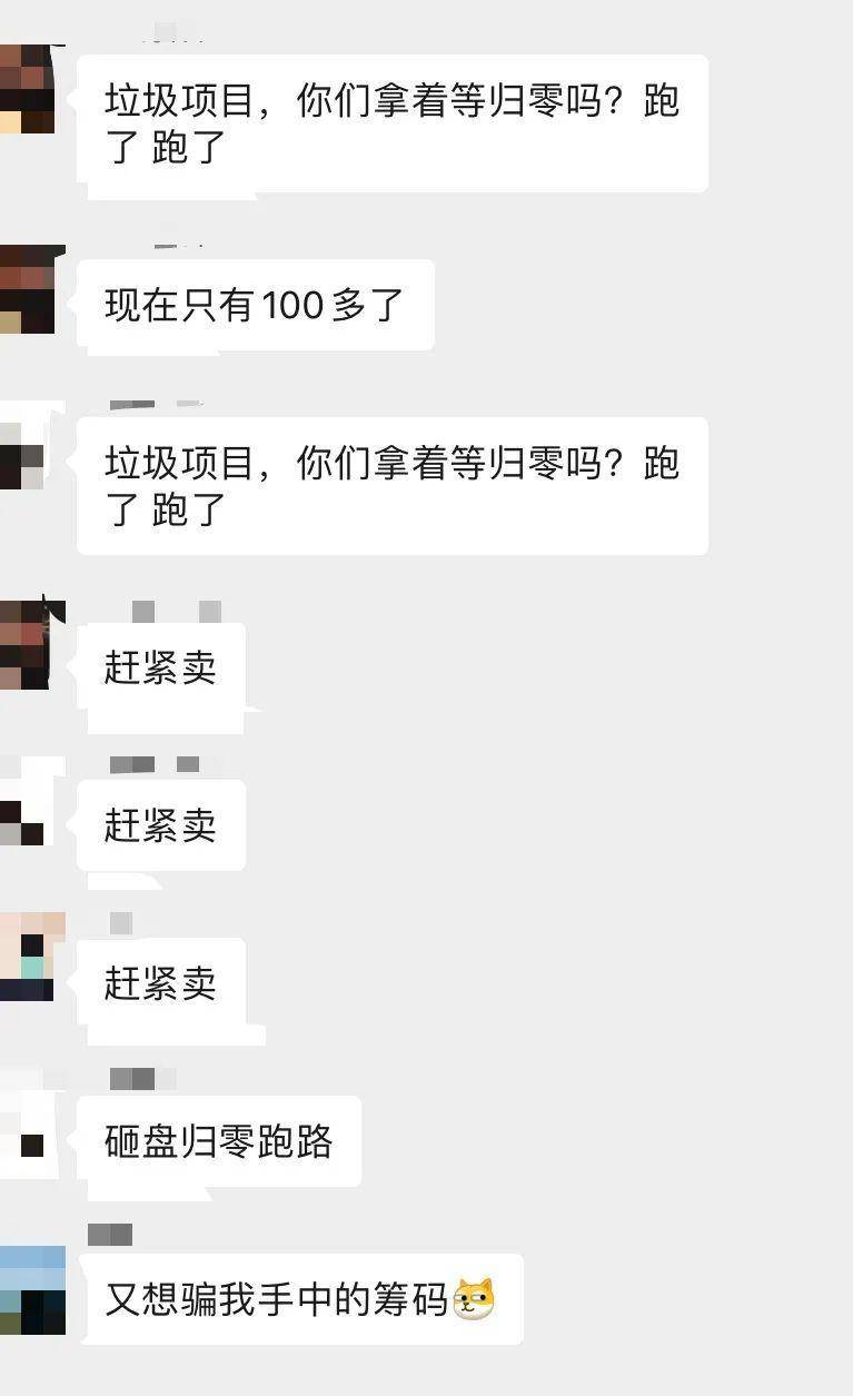 起底 YFI：12821 美元！一个月超越 BTC 的“空气”币