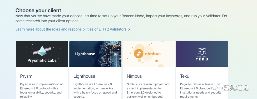 ETH 2.0：最终测试网呼之欲出