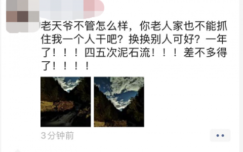 加密矿工的“惊险”八月