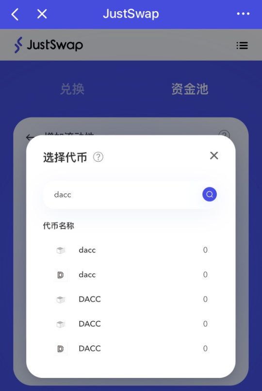 自封百倍币工厂，波场Justswap首秀演砸