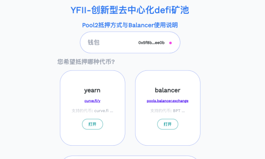 “姨夫”现象级暴涨，创始人泼冷水