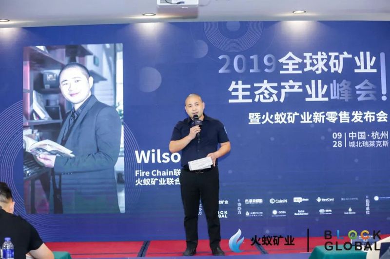 火蚁矿业被指暴雷：收益拖延，FA 「替换」BTC丨目击