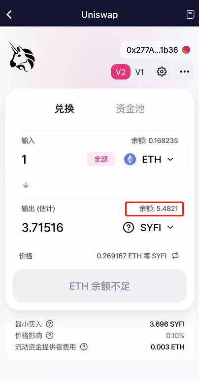 新韭菜历险记：SYFI十二时辰