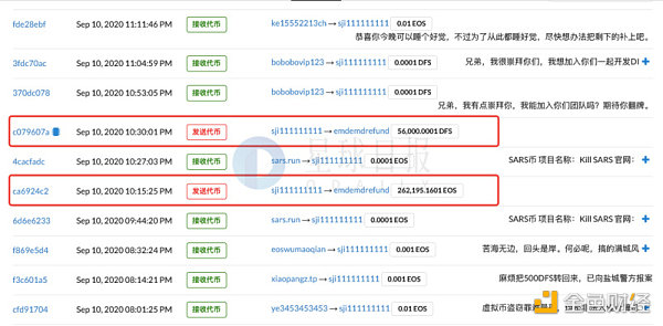 跑路中途，回来还钱，这届DeFi是怎么了？