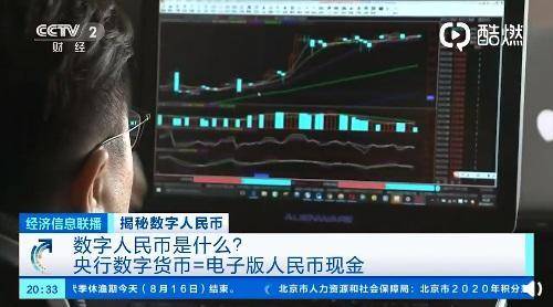捧红李笑来，央视这些年是如何报道比特币？