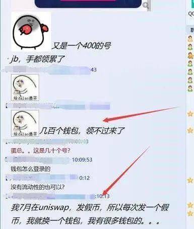 币圈提前过新年：每人送一部 iPhone12