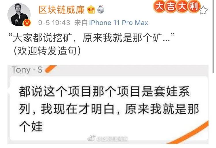 从YFI万倍币看DeFi繁荣背后的逻辑
