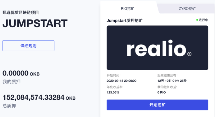 新币挖矿：一次 DeFi 带来的定价权重构