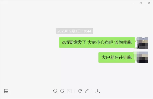 新韭菜历险记：SYFI十二时辰