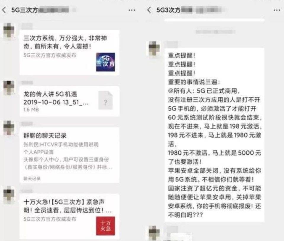 “黑吃黑”暗战：黑客入侵资金盘，盗走 512 万