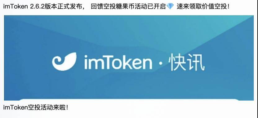 上线 12 小时诈骗 1439 万，挖矿时当心这些骗局！