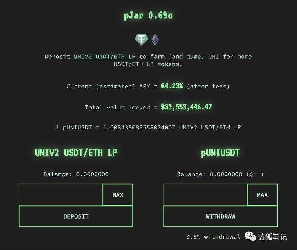 DeFi 在演化