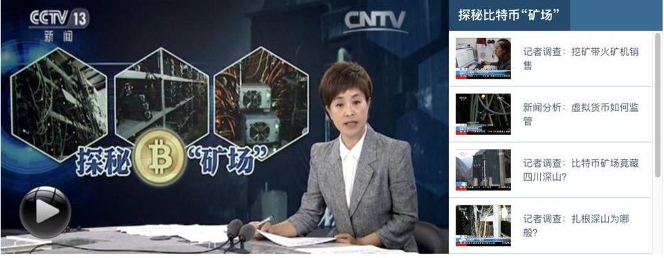 捧红李笑来，央视这些年是如何报道比特币？