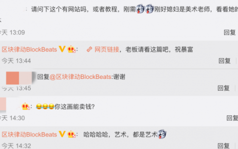 真的要炒 NFT 了吗?