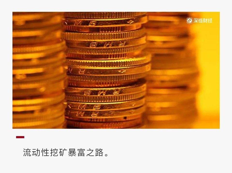 踏空了 MEME？这里有 DeFi 淘金的七种“武器”！
