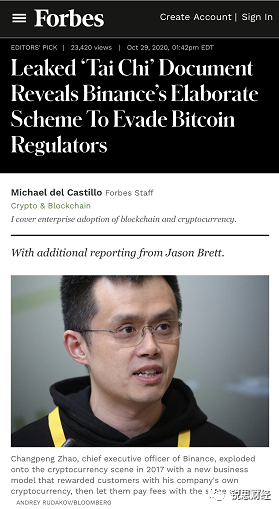 上下插针爆仓又传遭FBI调查，币安怎么了？