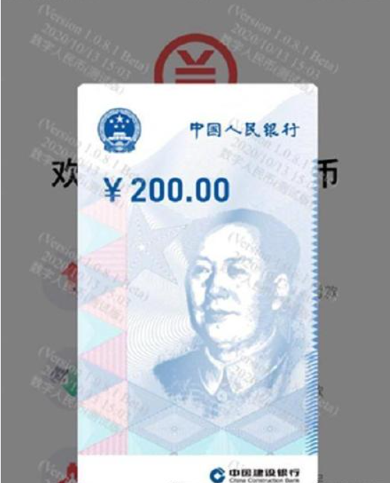 数字货币对微信、支付宝们冲击有多大？
