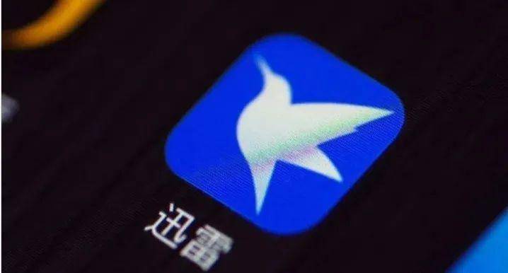 前 CEO 带着情人卷钱跑路，迅雷到底怎么了？
