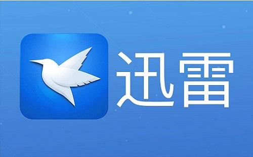 迅雷原CEO陈磊的“非法炒币”究竟是什么？炒币非法吗？