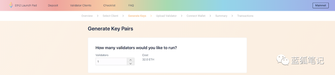 如何成为 ETH2 的验证者