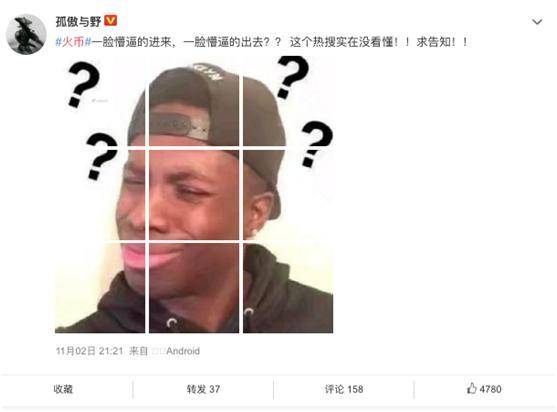套利者狙击火币完成收割 ，放话四小时盈利 100% 不算多
