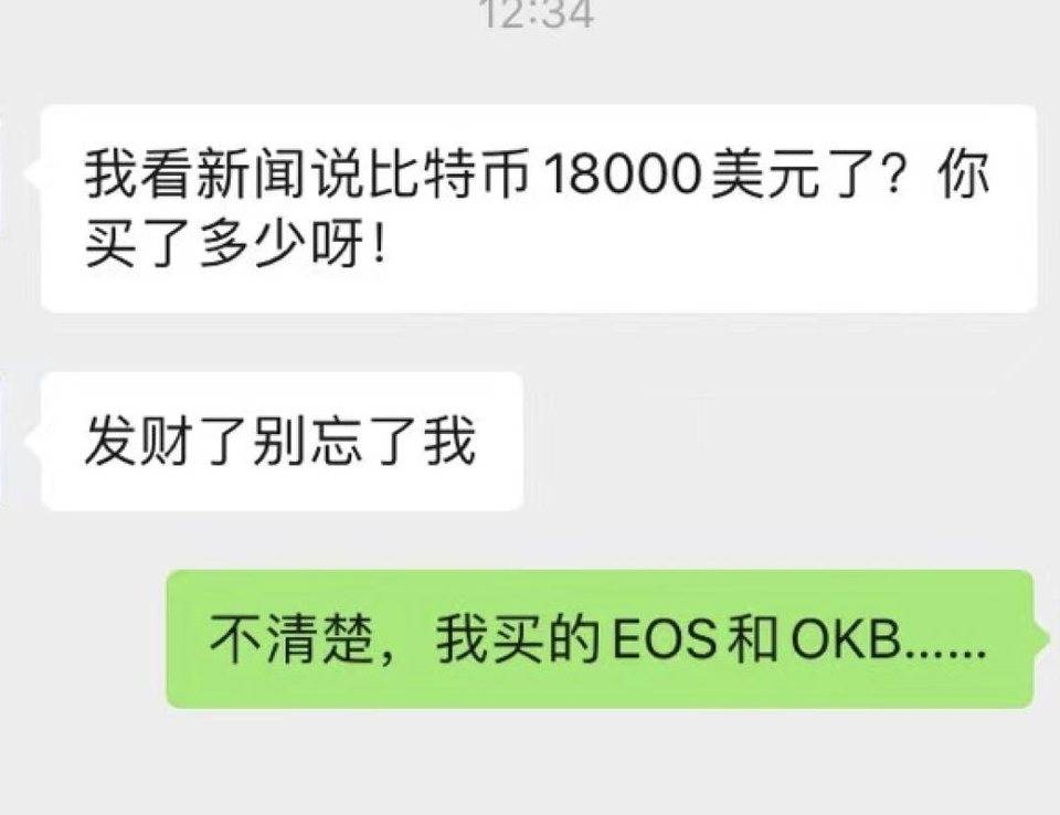 踏空者的悲歌，比特币不讲武德