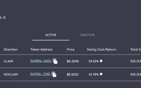 一文了解 DeFi 保险赛道的三驾马车