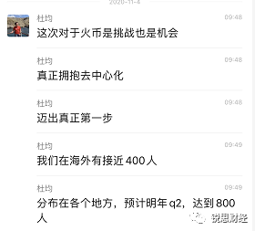 多事之秋的币圈，不太平