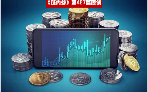 虽然DEX交易量大幅下滑，但它依旧是加密的未来