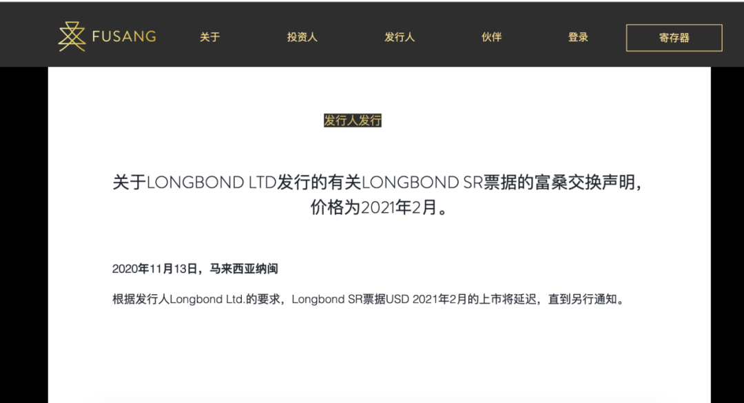 建行取消区块链债券发行，背后有什么隐情？