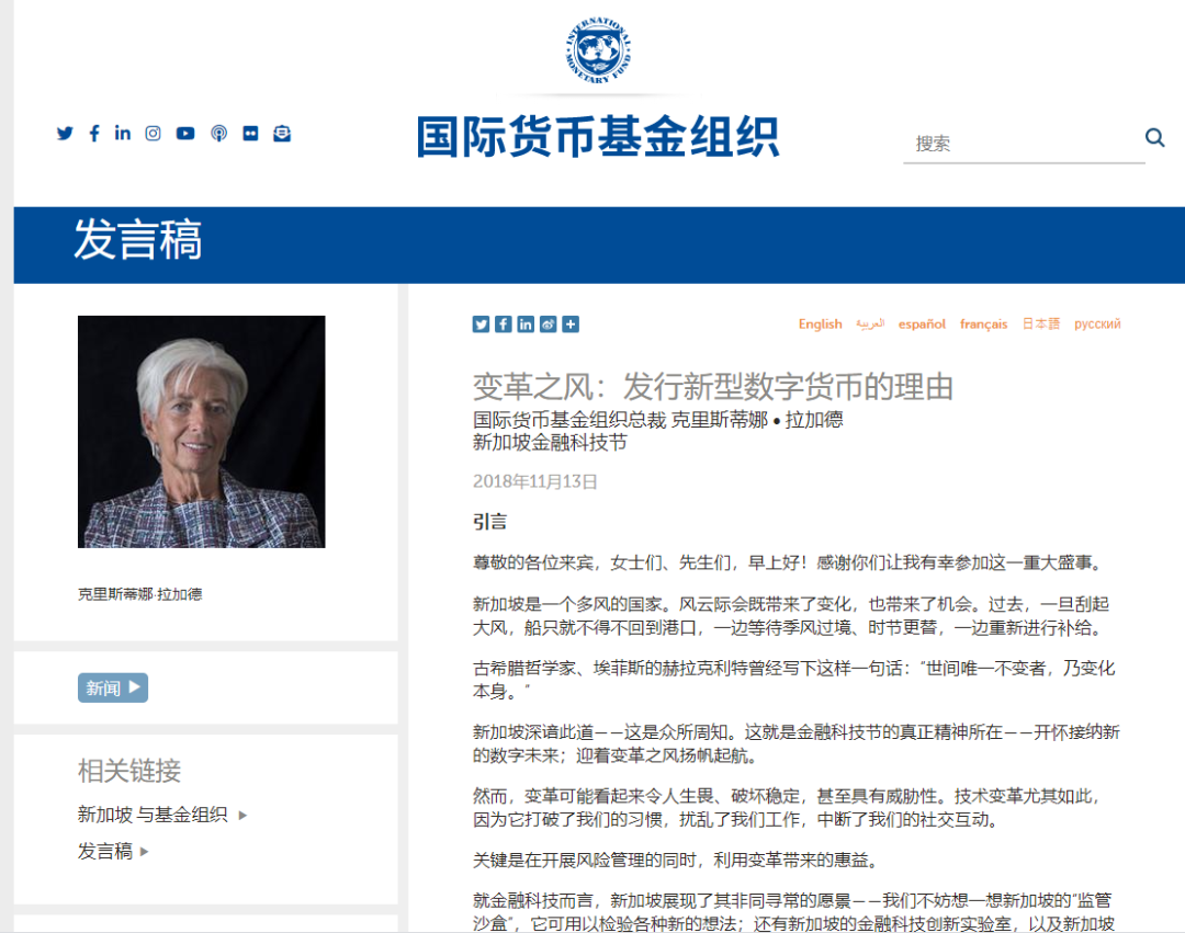 建行取消区块链债券发行，背后有什么隐情？