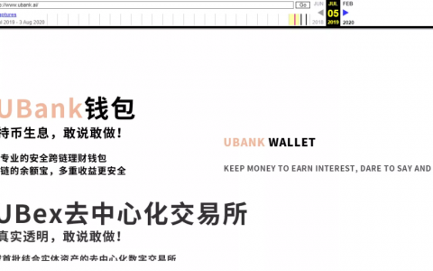 徐刚与优贝迪的资金盘之路