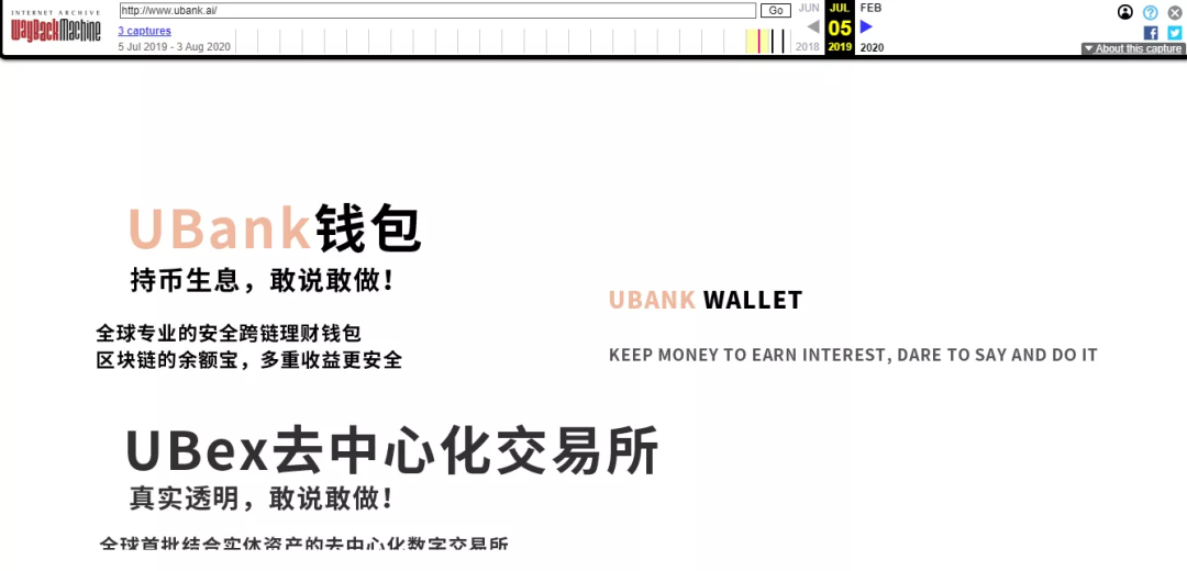 徐刚与优贝迪的资金盘之路