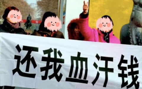 交易所爆雷潮在即？下一个会是谁？