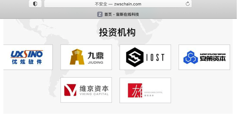BKEX下币背后：超量ZWS惹争端