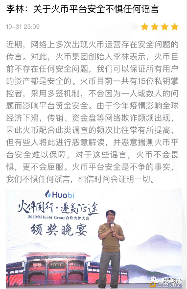 多事之秋的币圈，不太平