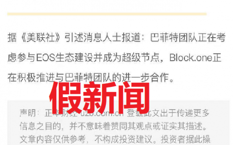 聊聊 voice 现状以及那3000万U背后隐秘的八卦