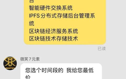 李逵李鬼，「滨合云智」闹剧上演丨目击