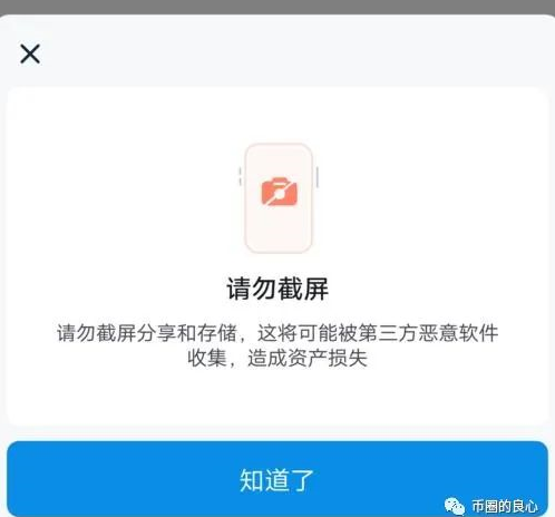 太嚣张！圈钱高达百亿跑路了，竟然还说拿钱摆平警察局？