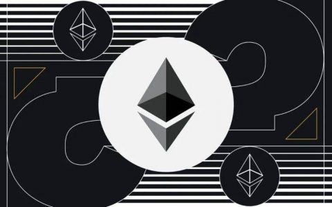 以太坊进入 2.0 时代，能否带来新的财富效应？从先人一步搞懂 ETH2.0 质押开始