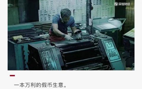 我买到了百倍币，但却卖不出去