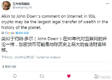 比特币
