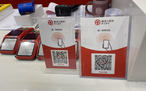 15家商户一线体验：数字人民币能否与支付宝、微信三足鼎立