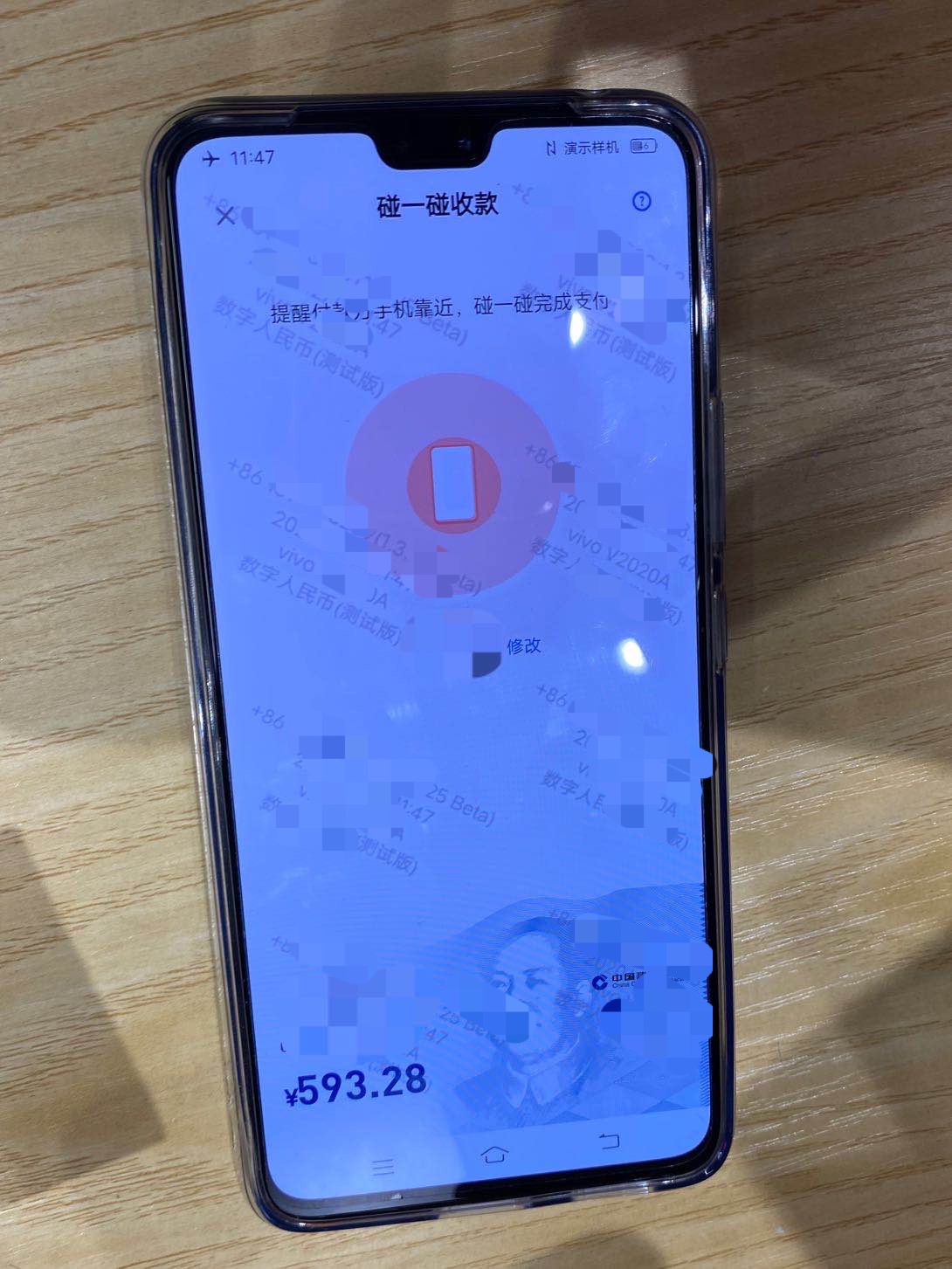 穆长春