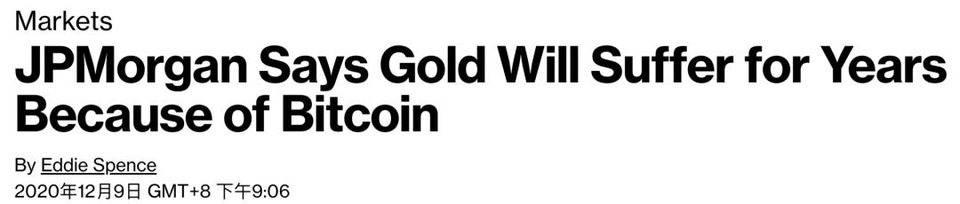 站上 2 万美金，比特币为什么一年能涨 3 倍？