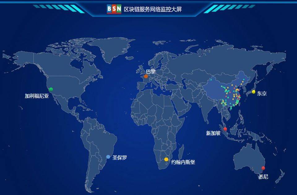 《年度区块链产业发展报告（2020）》重磅发布，透视产业应用现状与未来