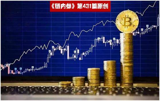比特币还能牛多久？三大动力源告诉你